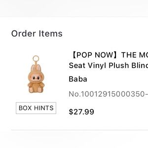 POP NOW Baba Plush Doll - Brown